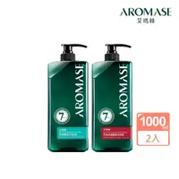 在飛比找momo購物網優惠-【Aromase 艾瑪絲】草本植萃洗髮精1000ml x2入