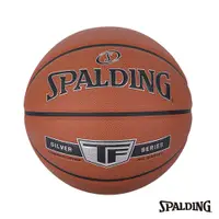 在飛比找PChome24h購物優惠-SPALDING 斯伯丁 SP TF銀色 合成皮 7號