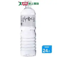 在飛比找樂天市場購物網優惠-味丹多喝水600ml x24入/箱【愛買】