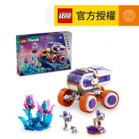 在飛比找友和YOHO優惠-LEGO® Friends 42602 太空科學實驗室 (太