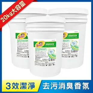 【毛寶S】酵素香氛洗衣精20kg x3