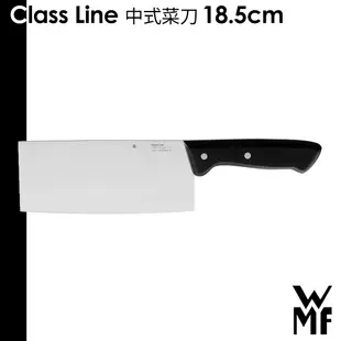 德國 WMF Class Line 中式菜刀 18.5cm