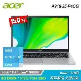 在飛比找遠傳friDay購物精選優惠-【Acer 宏碁】Aspire 3 A315-35-P4CG