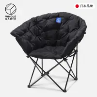 在飛比找蝦皮商城精選優惠-日本 Whole Earth 摺疊露營椅 露營椅 貝殼椅 厚