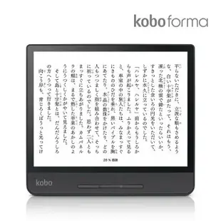 日本 樂天 Kobo Forma 32GB 8吋 N782-SJ-BK-S-EP 電子書閱讀器 電子書籍 平板 日本必買