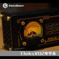 在飛比找ETMall東森購物網優惠-EleksVFD創意復古輝光電子VFD熒光管時鐘藝術鐘表桌面