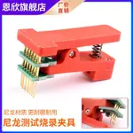 測試架PCB夾子治具夾具探針下載程序編程燒錄彈簧針2.54間距3~10P 5OPD