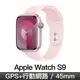 Apple Watch S9 GPS LTE 45mm 粉鋁/淡粉運動錶帶-M/L(MRML3TA/A)