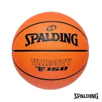 在飛比找Yahoo!奇摩拍賣優惠-斯伯丁 SPALDING TF-150 7號 橡膠籃球 SP