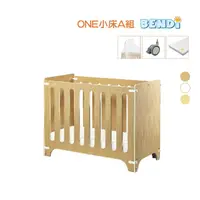 在飛比找momo購物網優惠-【BENDi】多功能原木50*100cm優惠組ONE小嬰兒床