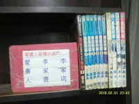 在飛比找Yahoo!奇摩拍賣優惠-星座刑事1-11(繁體字)【李家書~大然出版25開大漫】《作