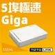 【上震科技】TOTOLINK S505G 5埠 Giga極速乙太網路交換器