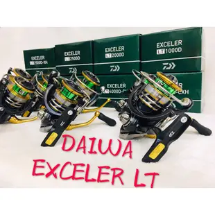 海天龍釣具  【DAIWA】【EXCELER  LT】輕量.堅韌設計概念的捲線器