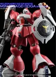 HG 1 144 Water Transfer Decal for Jagd Doga