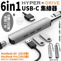 在飛比找蝦皮商城優惠-HyperDrive 6in1 USB-C Hub 多功能 