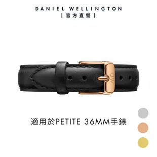 【Daniel Wellington】DW 錶帶 Petite Sheffield 16mm 爵士黑真皮錶帶 多色