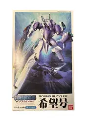 Round Buckler The Mars Daybreak 1/48 Scale Model Kit 2004 Bandai Kibou-Gou Japan