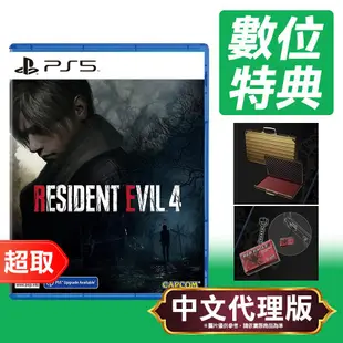 PlayStation®VR2《地平線 山之呼喚》組合包+PS5《惡靈古堡 4 重製版》中文版 ⚘ SONY Playstation ⚘ 台灣公司貨