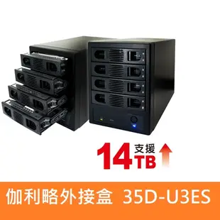 【伽利略】（35D-U3ES） USB＋eSATA 4bay 硬碟外接盒