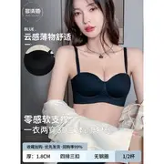 Plain Seamless Push-Up Bra / Panties / Set Bra Top - Black - 34/75AB