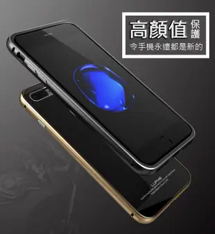 丁丁 iPhone 7 Plus 金屬玻璃后蓋手機殼 蘋果 6s plus 5 5s 5SE 透明鋼化玻璃后蓋+金屬邊框