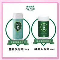 在飛比找蝦皮購物優惠-＜益嬰房＞麗容 LEON KOSO 酵素入浴劑 (600g 