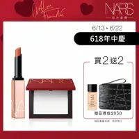 在飛比找momo購物網優惠-【NARS】激嫩水光定妝組(小白餅+激情過後水光唇膏/定妝蜜