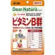 朝日 千品爵代購 「免運 馬上領取30$折價券」朝日Dear Natura 維他命B群60錠 60天份