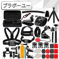 在飛比找momo購物網優惠-【百寶屋】GoPro HERO3/4/5/6/7 專用配件全