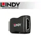 LINDY 林帝 HDMI 2.0 EDID 模擬器 (32104)