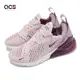 Nike 休閒鞋 Wmns Air Max 270 女鞋 玫瑰粉 紫 氣墊 透氣 經典 AH6789-601