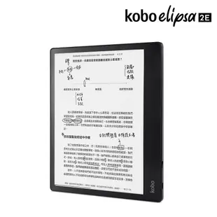 Kobo Elipsa 2E 10.3吋電子書閱讀器32GB觸控筆二合一套組 eslite誠品