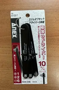 在飛比找Yahoo奇摩拍賣-7-11運費0元優惠優惠-(含稅價開立發票)日本製全新日本原裝平行輸入水貨非台灣司貨日