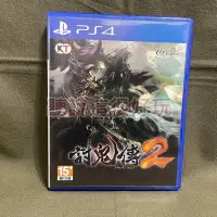 在飛比找Yahoo!奇摩拍賣優惠-領券免運 現貨在台 無刮 中文版 PS4 討鬼傳 2 討鬼伝