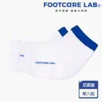 在飛比找momo購物網優惠-【韓國Footcare lab】保濕機能足跟套(1雙)