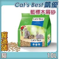 在飛比找蝦皮購物優惠-★寵過頭-德國凱優【CatsBest藍標】貓砂 松木砂 崩解