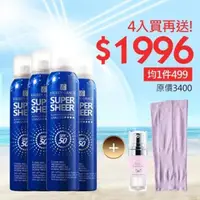 在飛比找PChome24h購物優惠-妍霓絲 SPF50+清爽沁涼防曬噴霧180ml-4入 贈美白