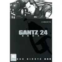 在飛比找momo購物網優惠-【MyBook】GANTZ殺戮都市 24(電子漫畫)