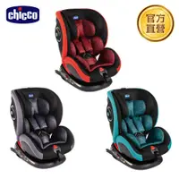 在飛比找蝦皮商城優惠-chicco-Seat 4 Fix Isofix安全汽座(多