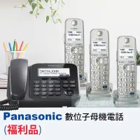 在飛比找Yahoo!奇摩拍賣優惠-【6小時出貨】Panasonic 國際牌 DECT數位子母機