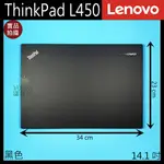 【漾屏屋】適用於 LENOVO 聯想 THINKPAD L450 14.1吋 黑色 筆電 A殼 A蓋 上蓋 外殼 良品