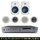 在飛比找遠傳friDay購物精選優惠-BC Audio TPA-100+H-5T+HSR-108-