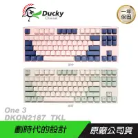 在飛比找蝦皮商城優惠-Ducky 創傑One 3 DKON2187 機械鍵盤 TK