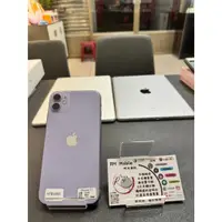 在飛比找蝦皮購物優惠-《RM  Mobile》iPhone 11 64G 紫 極新