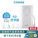 Coway 淨水器 A級福利品 RO逆滲透 免電力 P 160 L 含原廠到府基本安裝 原廠保固一年 現貨 免運