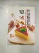 【書寶二手書T4／餐飲_J4H】鬆餅粉做點心-103種魔法美味輕鬆學會_王安琪