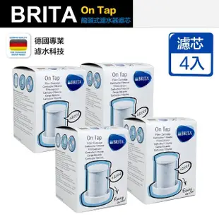 【BRITA】On Tap 龍頭式濾芯 4入裝 ★平輸品★(一年份超值組)