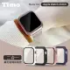 【TIMO】Apple Watch 45mm 鋼化玻璃+防摔殼 二合一全包覆保護套-黑色