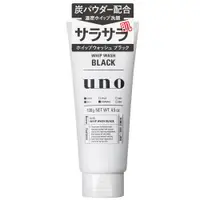 在飛比找PChome24h購物優惠-SHISEIDO UNO 炭洗顏 控油洗面乳130g