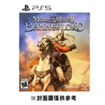 【PS5】騎馬與砍殺2: 霸主《中英文版》墊腳石購物網